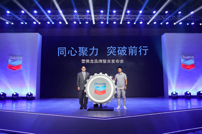 [原创]雪佛龙整合旗下“加德士”品牌,全力聚焦未来中国汽车后市场(图)